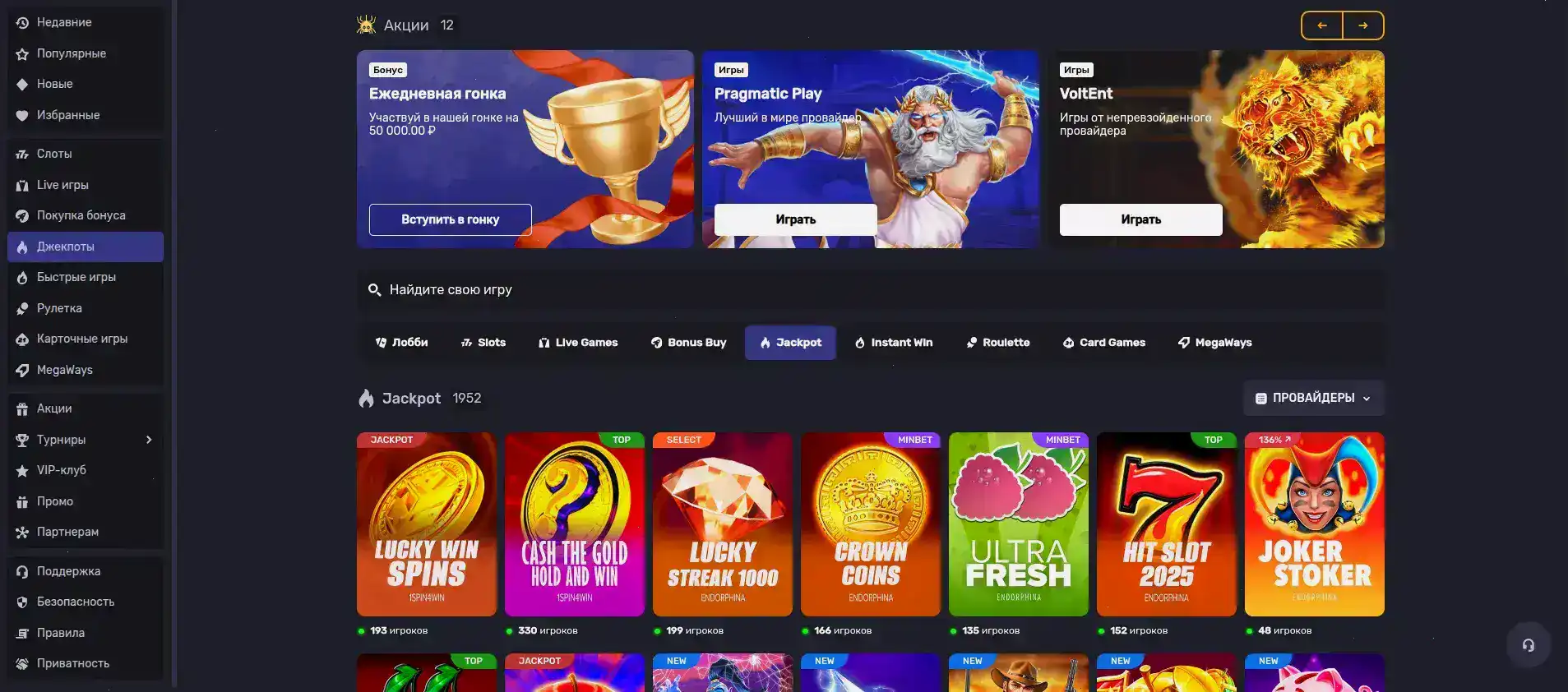 Способы оплаты и выплат в Hotskins